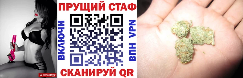 Купить A PVP МЕФ ГАШ Канабис Углегорск