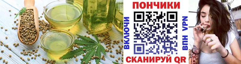 Купить где Углегорск Canna-Cookies марихуана