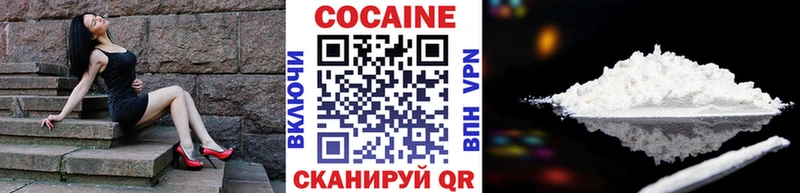 Cocaine 98%  Купить закладки  Углегорск 
