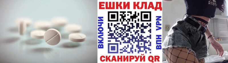Ecstasy Cube  Купить закладки  Углегорск 