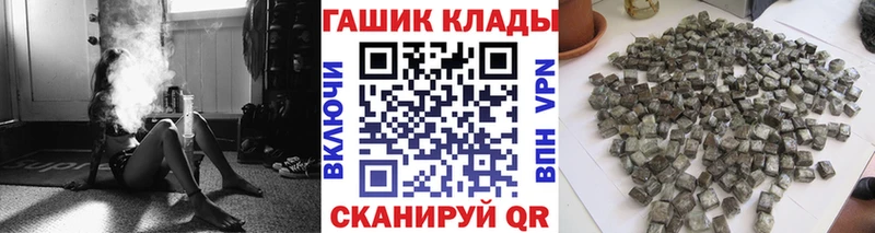 Купить закладки  Углегорск  ГАШИШ Premium 