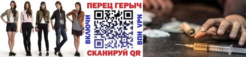 Героин хмурый  Купить  Углегорск 