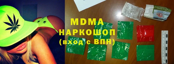 герыч Инта