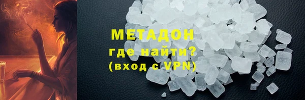 герыч Инта