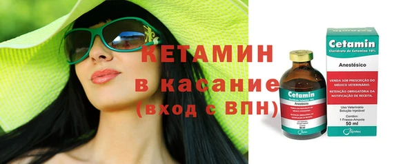 гашик Инсар