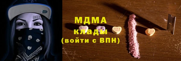 герыч Инта