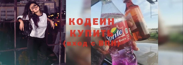 герыч Инта