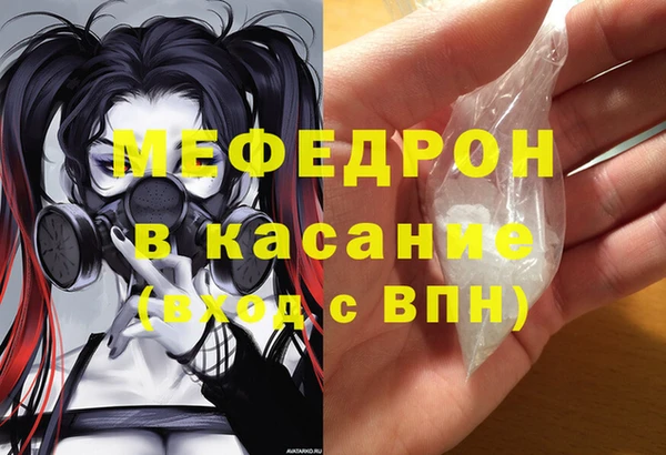 гашик Инсар