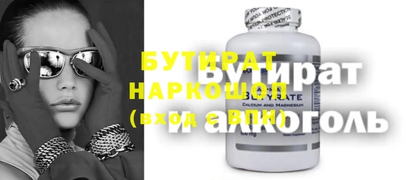 гашик Инсар