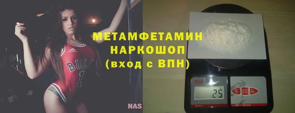 герыч Инта
