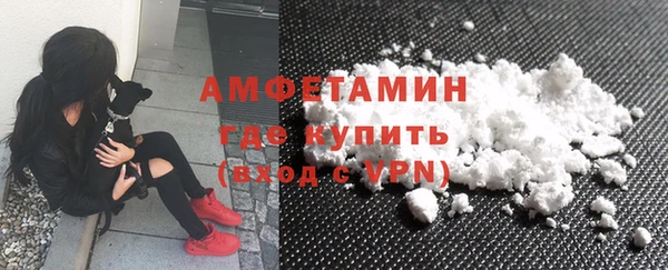 герыч Инта