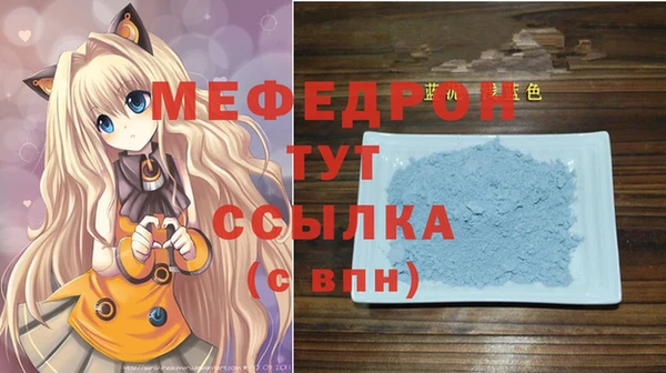 гашик Инсар