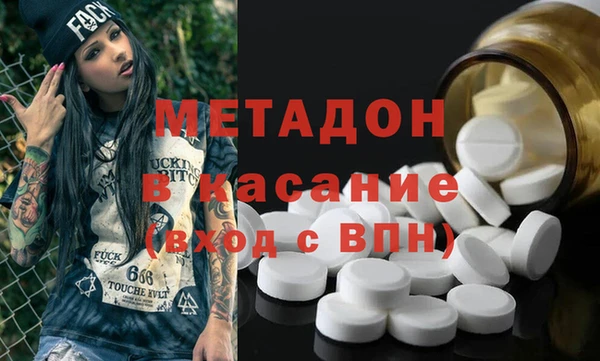 герыч Инта