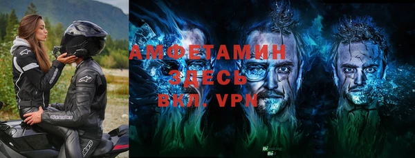 герыч Инта