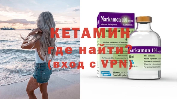 герыч Инта
