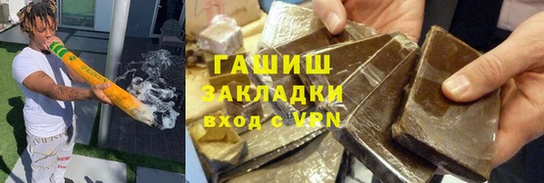 герыч Инта