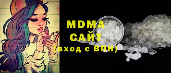 герыч Инта