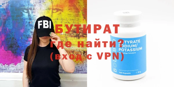 герыч Инта