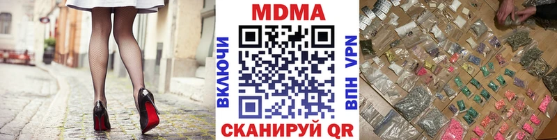МДМА crystal  Купить где  Углегорск 