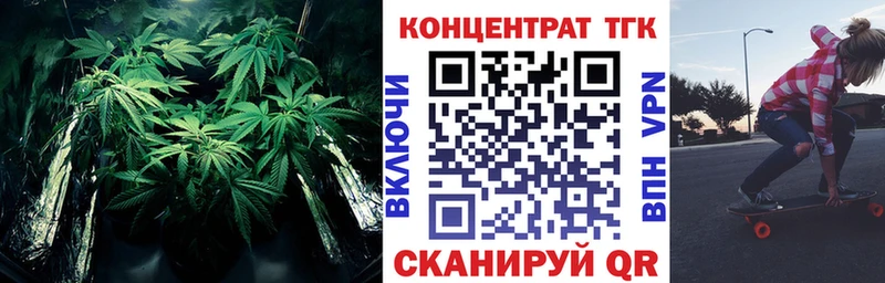 Купить  Углегорск  Дистиллят ТГК вейп 