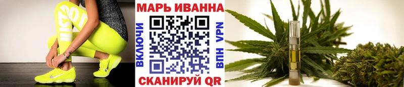 Канабис THC 21% Купить где Углегорск